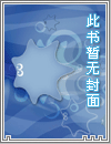 山村透视兵王